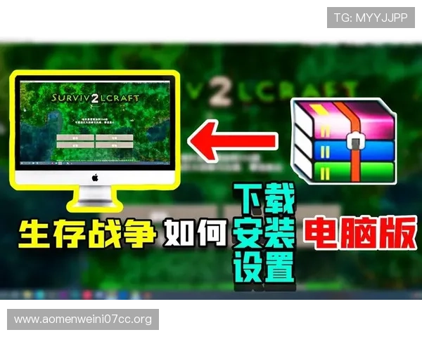 全面解析ag真人网站下载流程，教你如何选择正规渠道快速安装