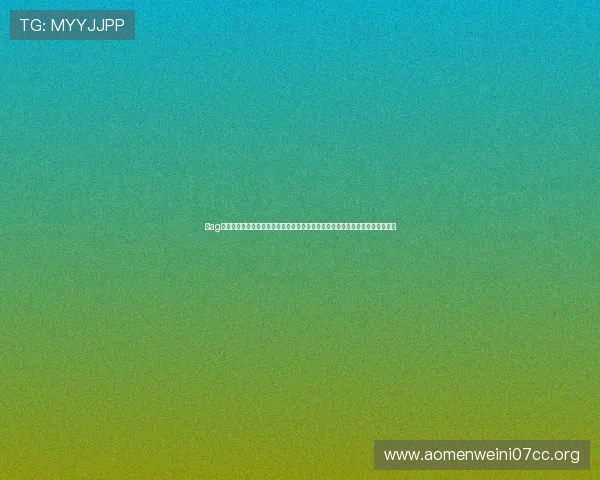 在ag真人娱乐官网专业团队的支持下开启您的精彩博彩之旅获得更多优惠和奖励机会