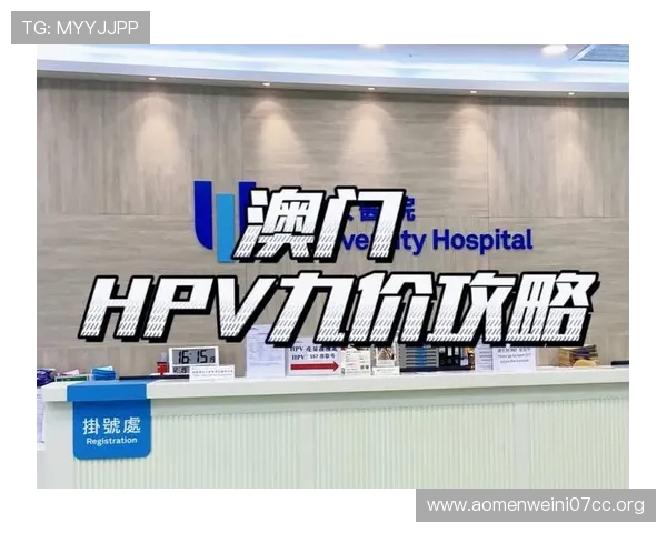 澳门彩在线地址的注册流程及常见问题详细解答