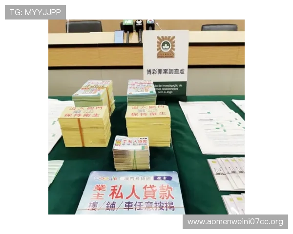 澳门网上博彩：有关监管机构的职责以及合法平台的辨别诀窍